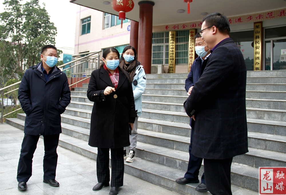 时荣芬督导节日期间值班值守、疫情防控工作