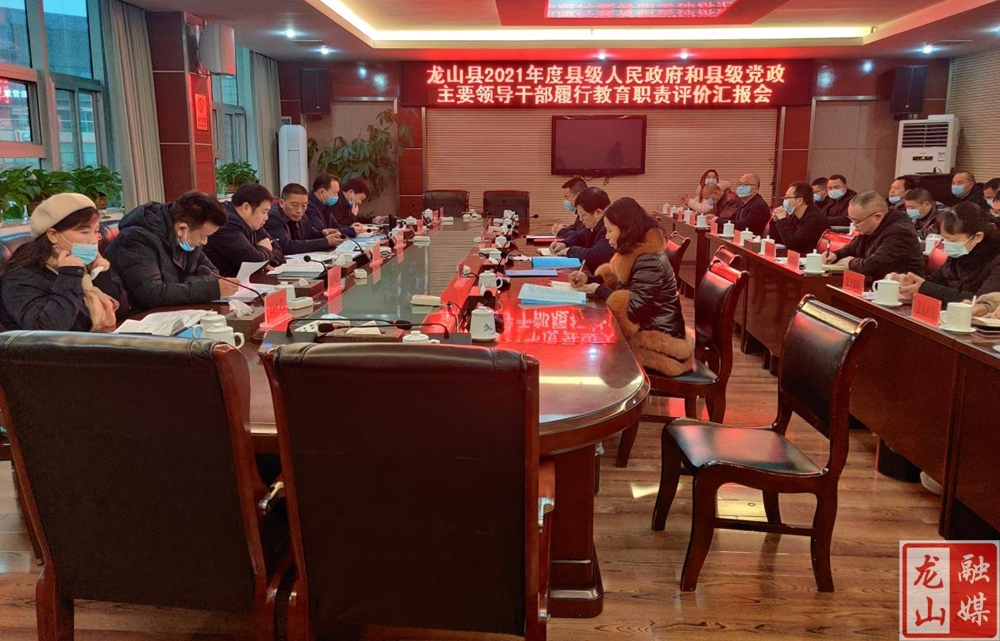龙山县迎接州“教育两项督导评价”工作检查