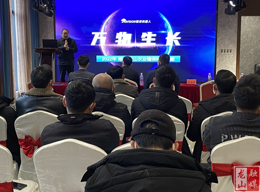 县农机事务中心开展极目植保无人机技术交流活动