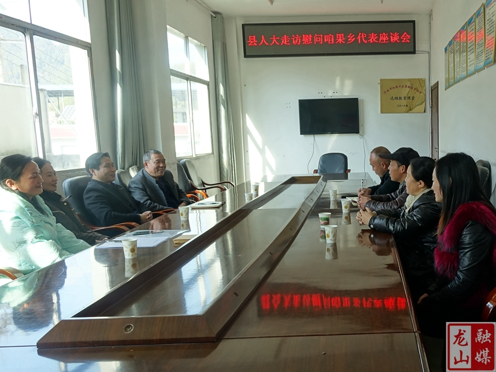 【新春走基层】余志国到咱果乡走访慰问县人大代表