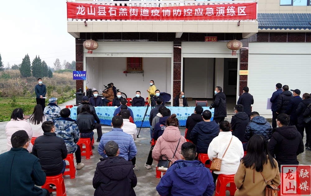 石羔街道开展新冠疫情防控应急演练