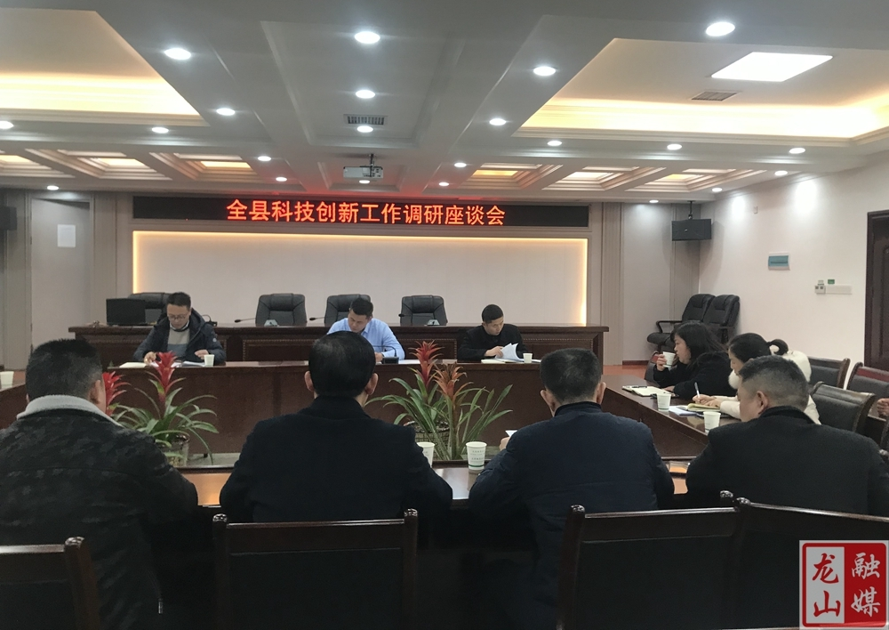 赵帅军到县科工局调研科技创新工作