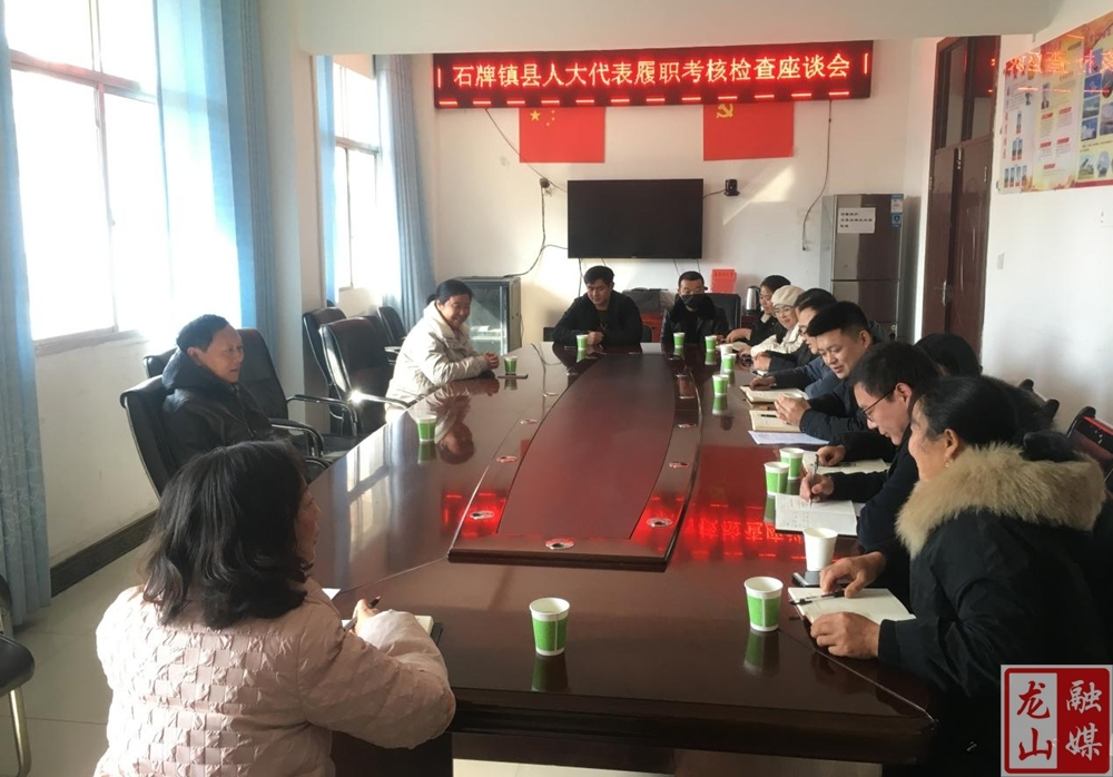 【新春走基层】聂毅到石牌镇走访慰问县人大代表