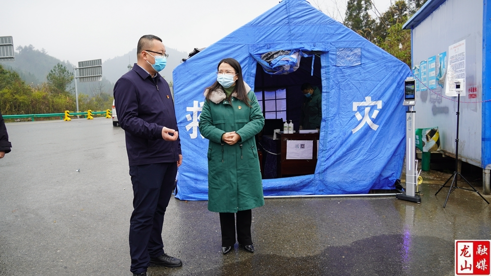 【新春走基层】樊未看望慰问疫情防控高速卡点一线工作人员