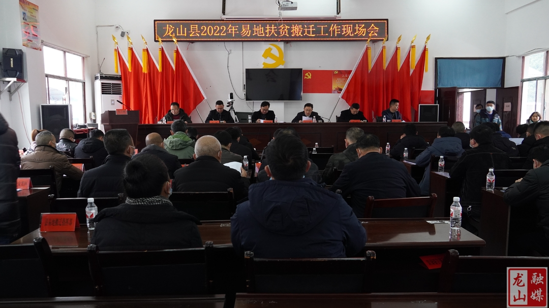 李延堃一行到靛房镇燎原集中安置区调研易地扶贫搬迁工作