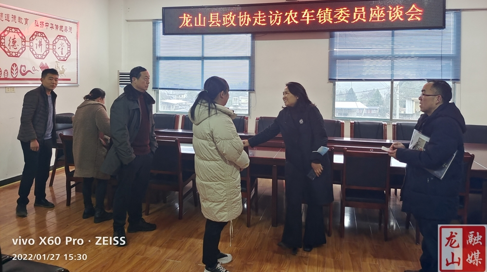 【新春走基层】李冬梅到农车镇走访慰问政协委员