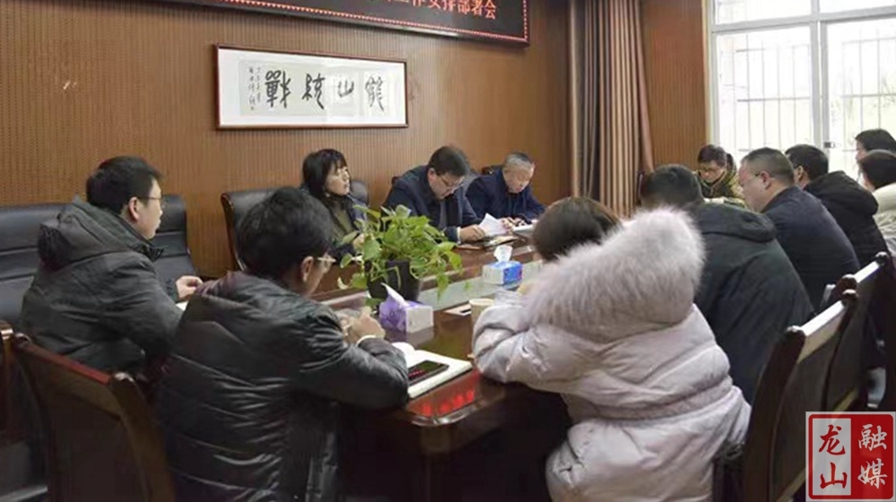 县委统战系统2022年度信息宣传调研工作安排部署会召开