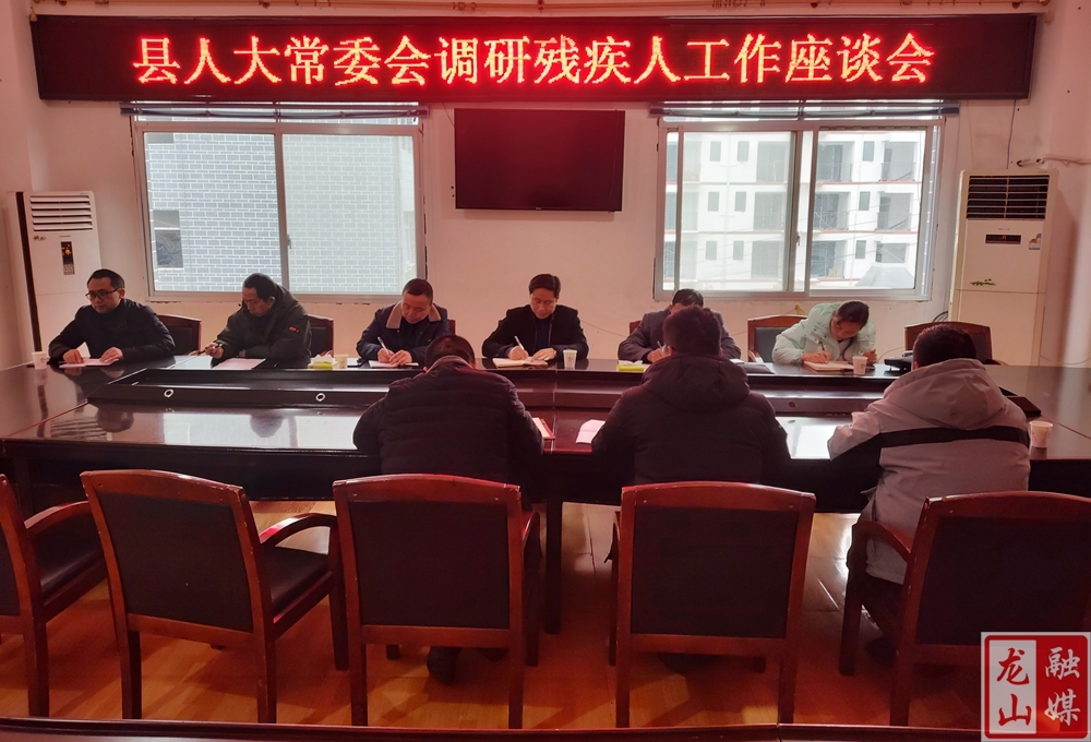 余志国到桂塘镇调研残疾人工作