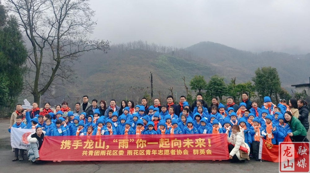 长沙市雨花区团委爱心助学到石牌