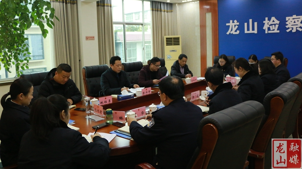 梁兴华到检察院调研