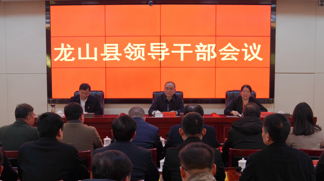 周胜益同志任中共龙山县委委员、常委、副书记