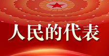 【人民的代表】全国人大代表单晓明：用匠心守护中国航空发动机事业