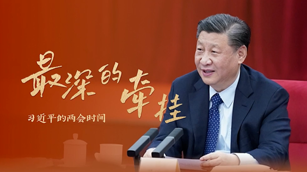 这些民生“小事”，总是他最牵挂的心头大事