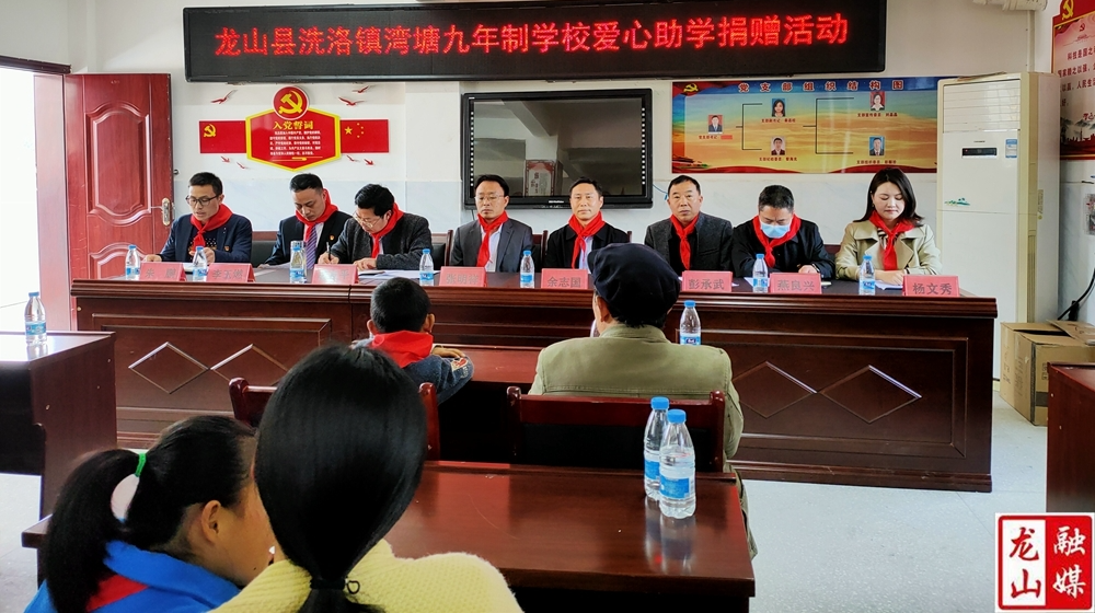 爱心企业捐资助学 照亮困难学子求学梦