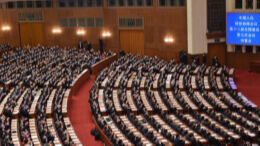 中国人民政治协商会议第十三届全国委员会第五次会议政治决议