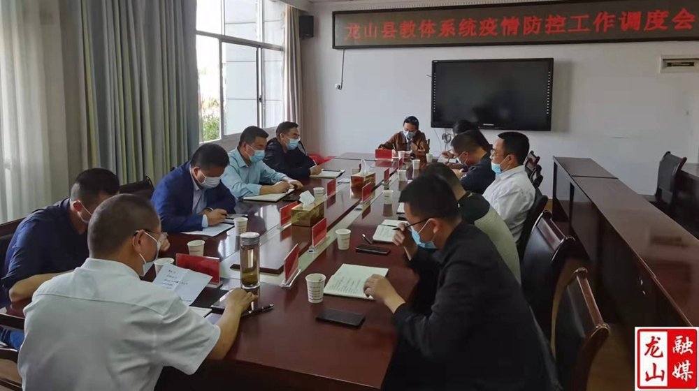 [疫情防控]贾高顺调研督导县教体系统疫情防控工作