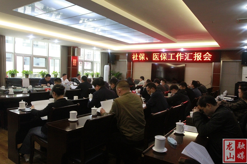 周胜益调研全县社保医保工作