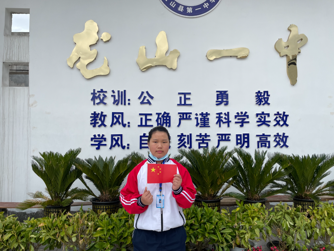 最美女孩：不能允许国旗躺在满是泥水的地上！