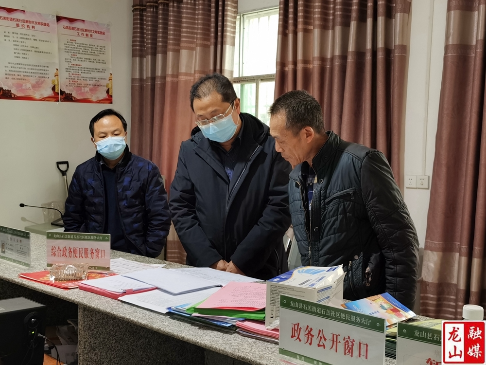 【疫情防控】杨波到石羔街道调研督导疫情防控工作