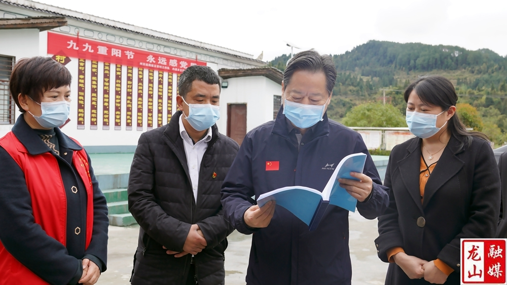 【疫情防控】虢正贵到龙山调研时强调：以疫情防控的最好成绩促进经济社会向好发展