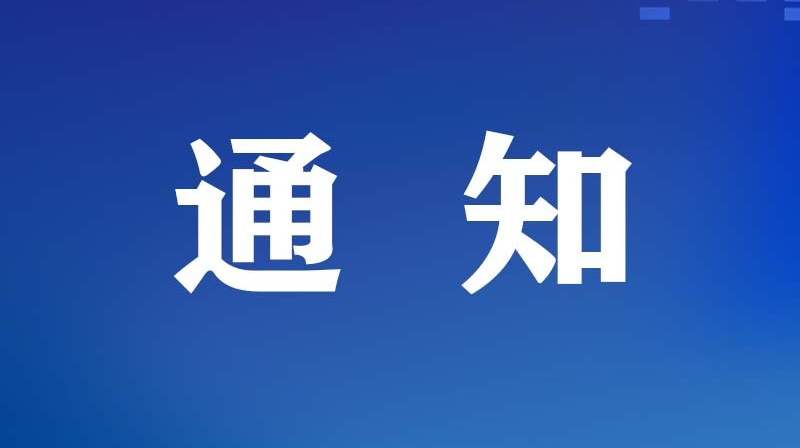 争创文明城   你我共参与——致市民朋友的一封信
