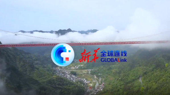 全球连线|最大的人权：架起“幸福桥”