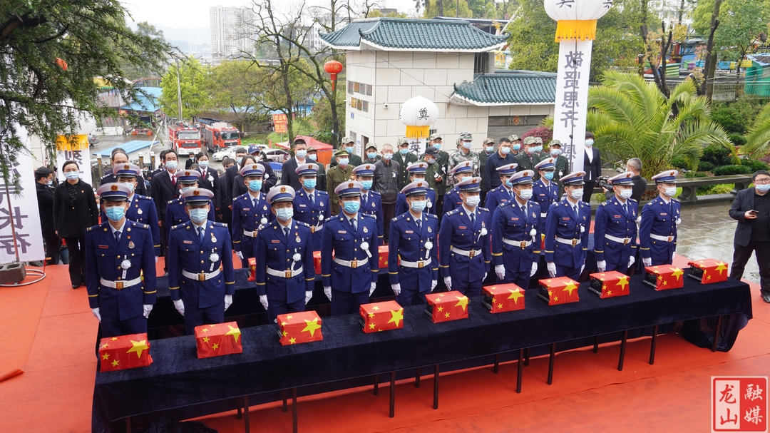 龙山县举行第二批散葬烈士集中迁葬入园仪式