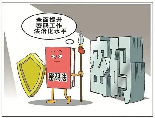 密码，让百姓生活更安全