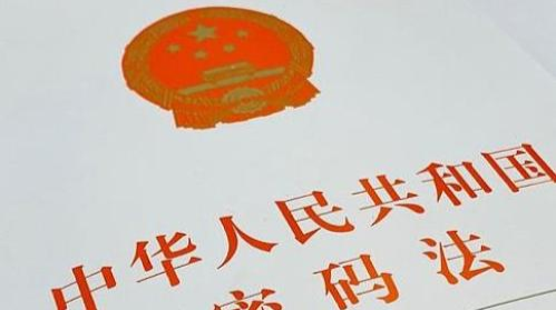 新时代密码工作的坚强法律保障