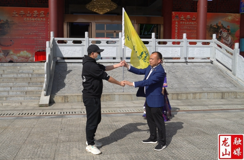 星辰体验官龙山上演“寻龙诀”