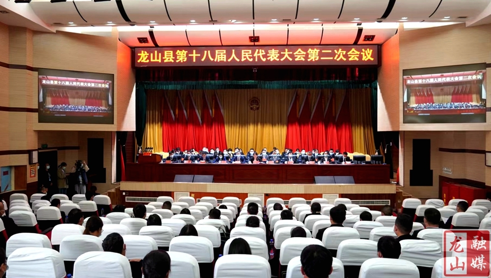 周胜益当选为龙山县人民政府县长