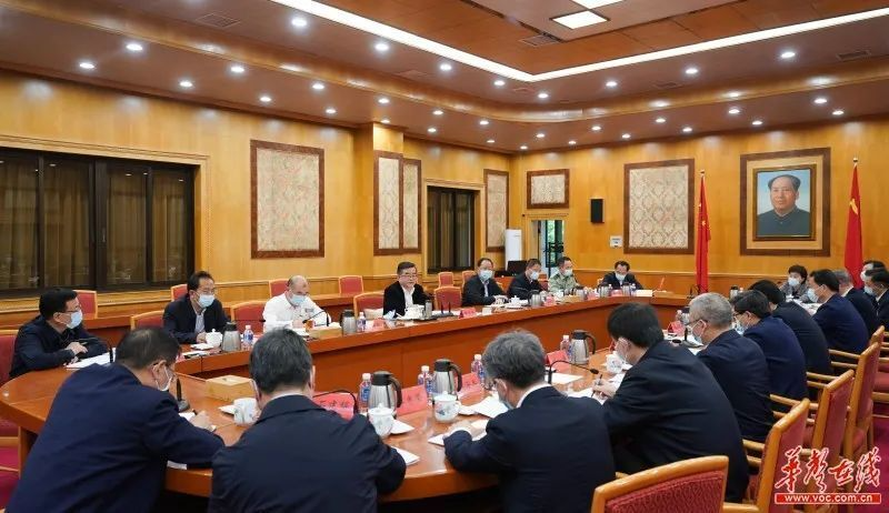 张庆伟主持召开省委网络安全和信息化委员会第五次会议