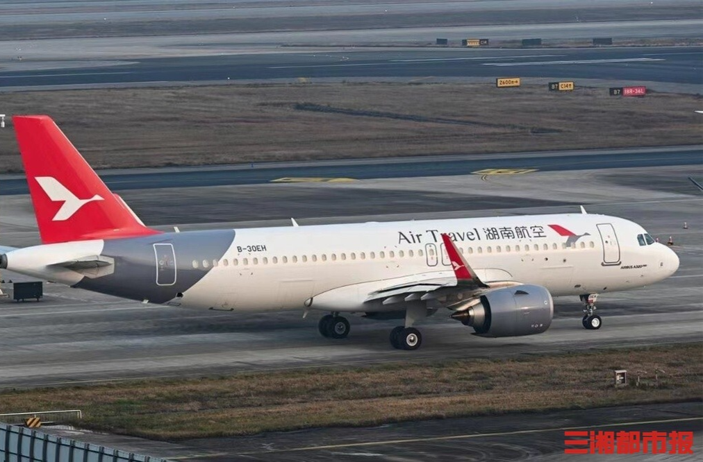 助力湖南首届旅游发展大会，湖南航空新开长沙张家界航线