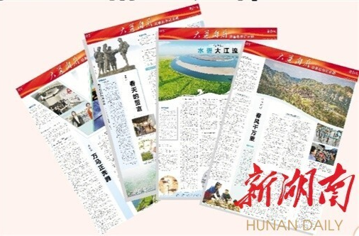 “党报服务大局、践行‘四力’的又一精品力作”