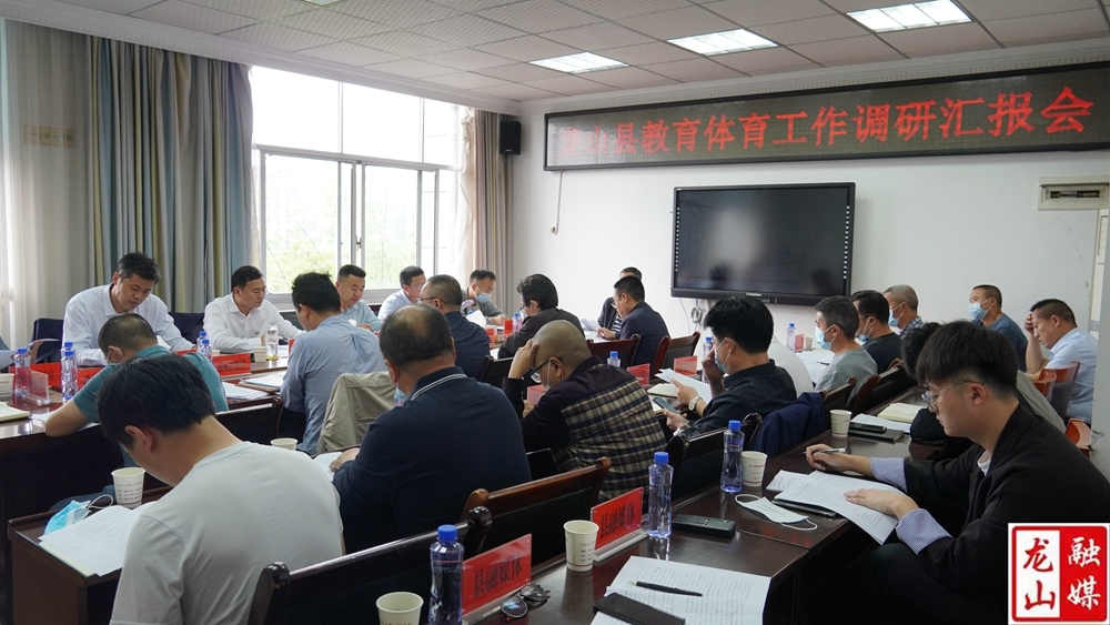 周胜益调研全县教育体育工作