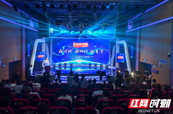 2022“好评中国”网络评论大赛正式启动