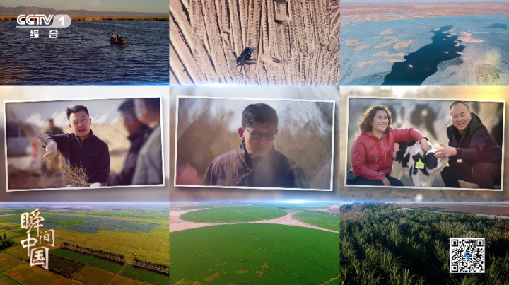《瞬间中国》“五一”特别节目 唱响新时代劳动者之歌