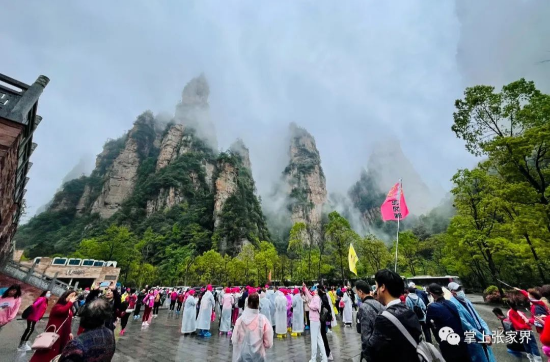 张家界再抛大奖：一句话30万！一首歌30万！