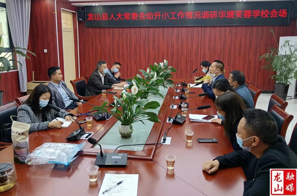 叶明江到华塘芙蓉学校调研“幼升小”工作