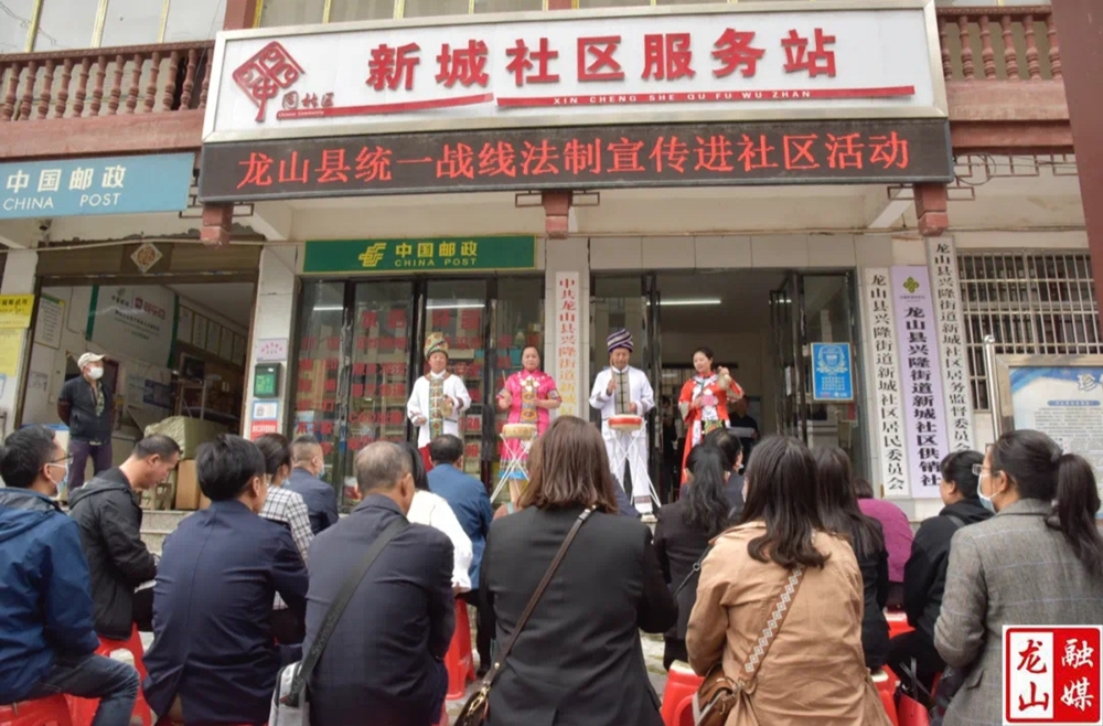 龙山县统一战线开展“法制宣传进社区”暨助农夏耕志愿服务活动