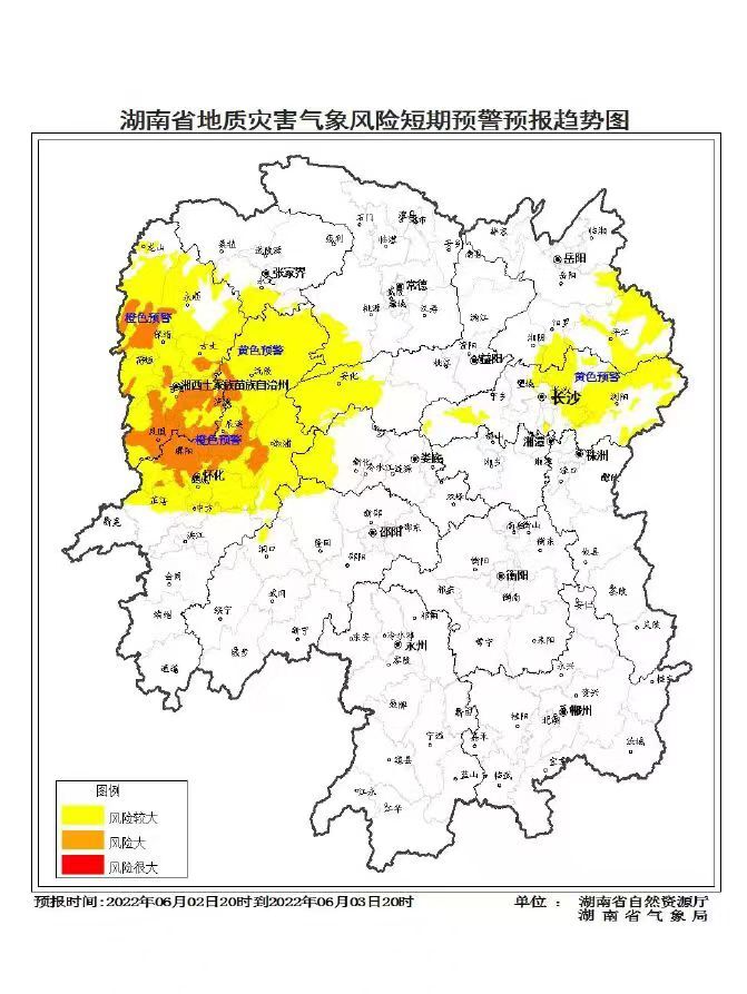 湖南省地质灾害气象风险预警