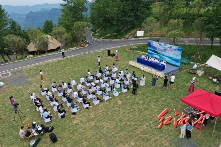 湘西州首届旅游发展大会6月下旬启幕