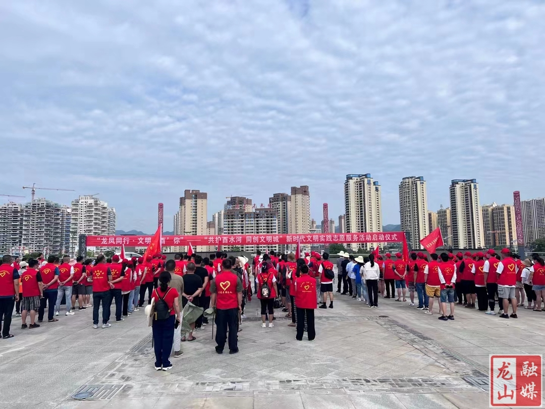 【喜迎二十大·全域文明创建在行动】龙山来凤：共护酉水河 同创文明城