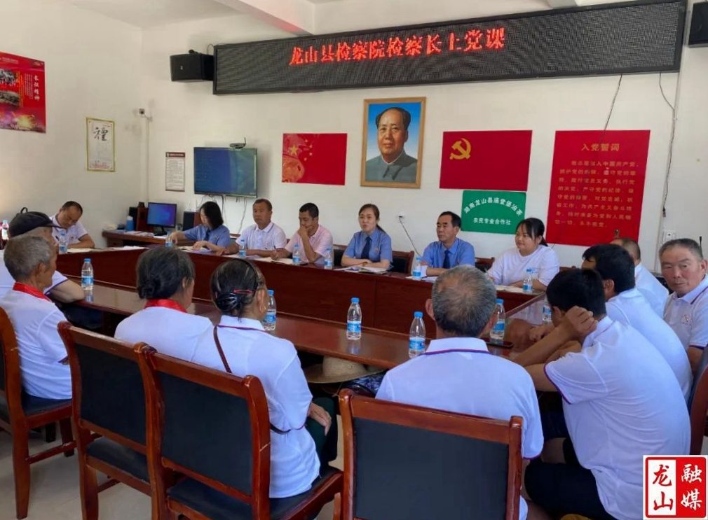 李莉入村上党课 助力乡村振兴谋发展