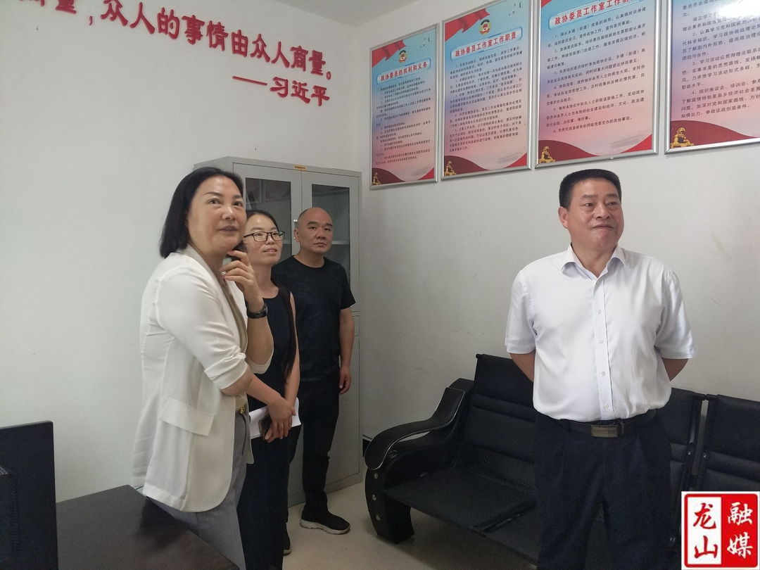 州政协副主席陈文君一行来县开展委员工作室运行情况调研