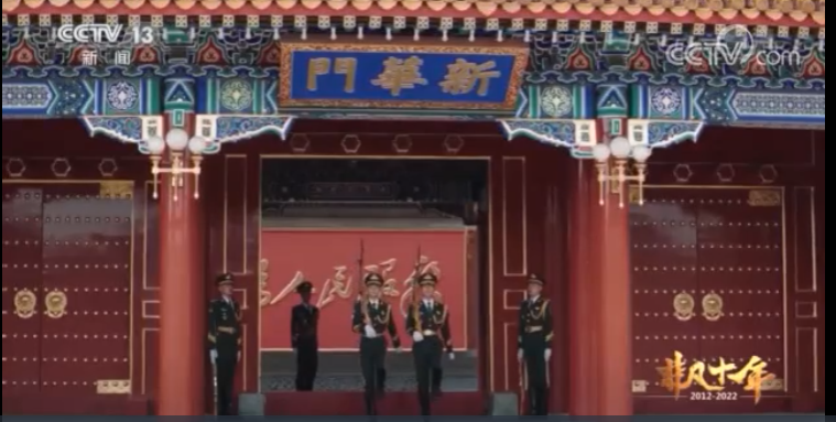 【奋进新征程 建功新时代·非凡十年】这里是北京！