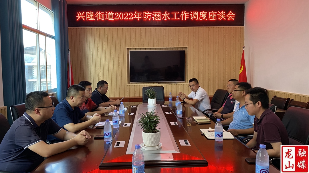 贾高顺调研暑假防溺水工作