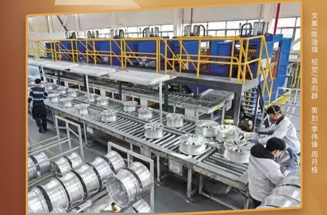 “滚滚向前”打造“智造”名片——记全国五一劳动奖状获得者长沙戴卡科技有限公司