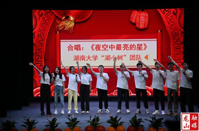 用奋斗之歌回应时代  湖南高校大学生歌咏晚会全场燃爆