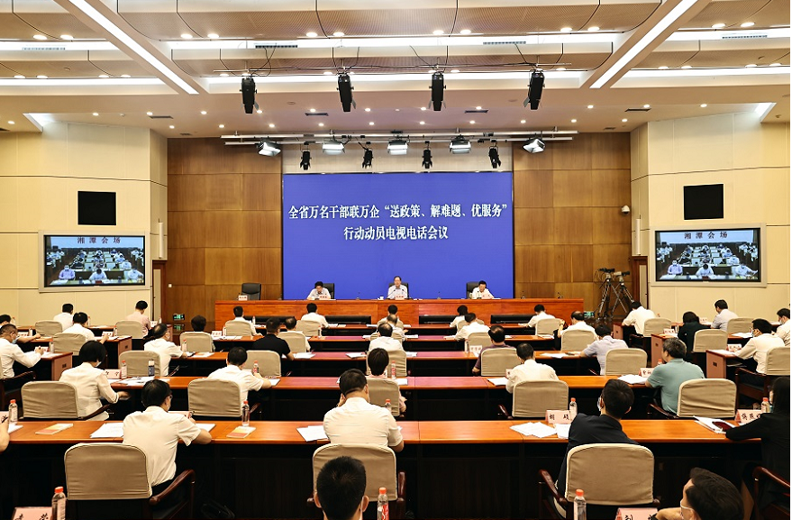 全国十强！增速前三！湖南上半年“中考”交卷丨经济“年中考”观察①